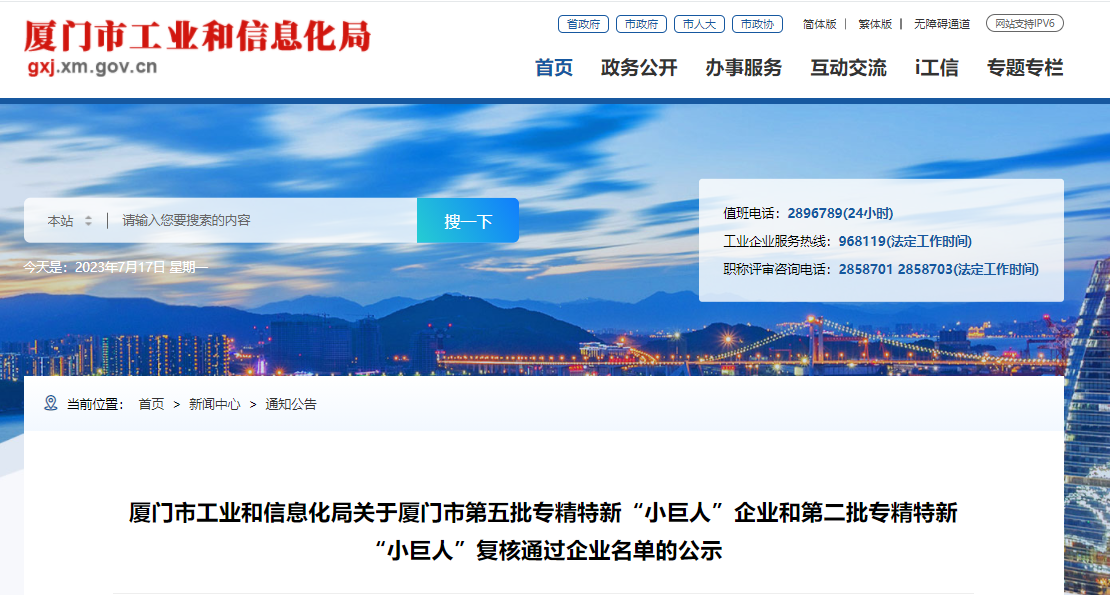 海為工業(yè)自動(dòng)化 工業(yè)物聯(lián)網(wǎng) 海為工業(yè)自動(dòng)化 工業(yè)物聯(lián)網(wǎng)