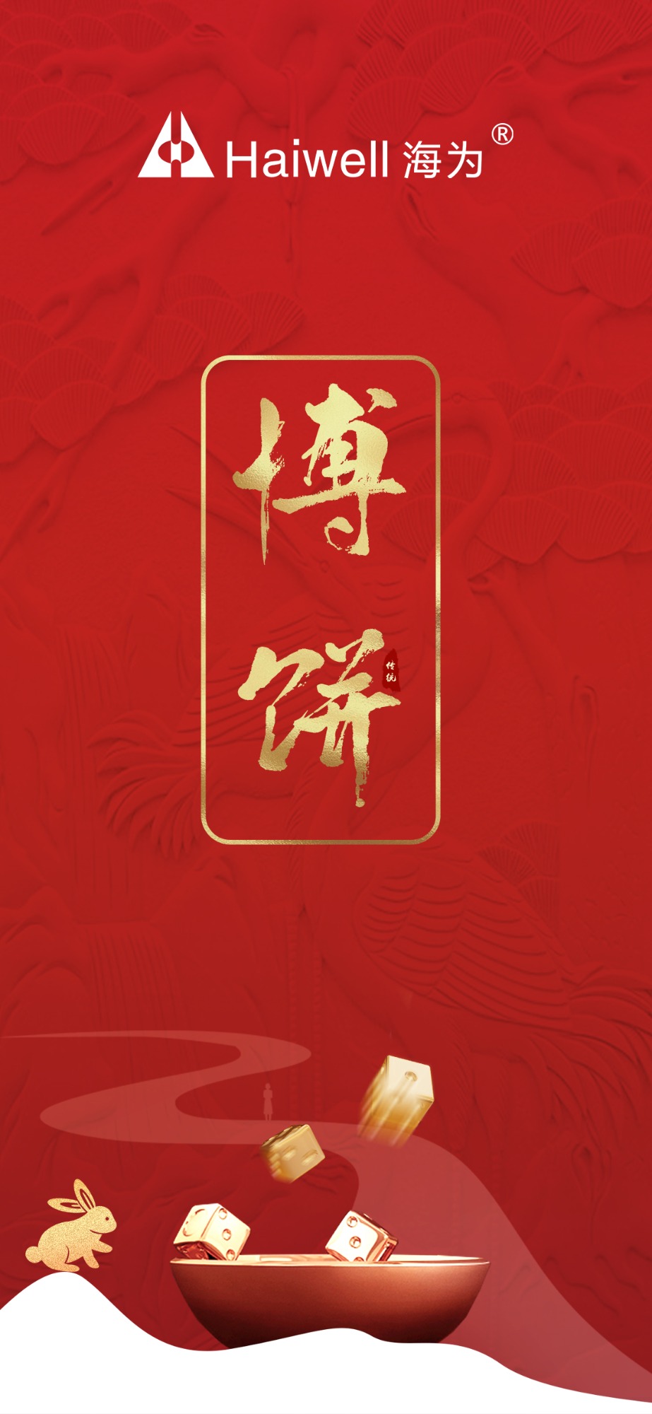 海為工業(yè)自動(dòng)化 工業(yè)物聯(lián)網(wǎng) 海為工業(yè)自動(dòng)化 工業(yè)物聯(lián)網(wǎng)