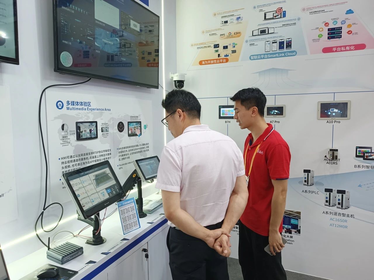 海為工業(yè)自動化 工業(yè)物聯(lián)網(wǎng)