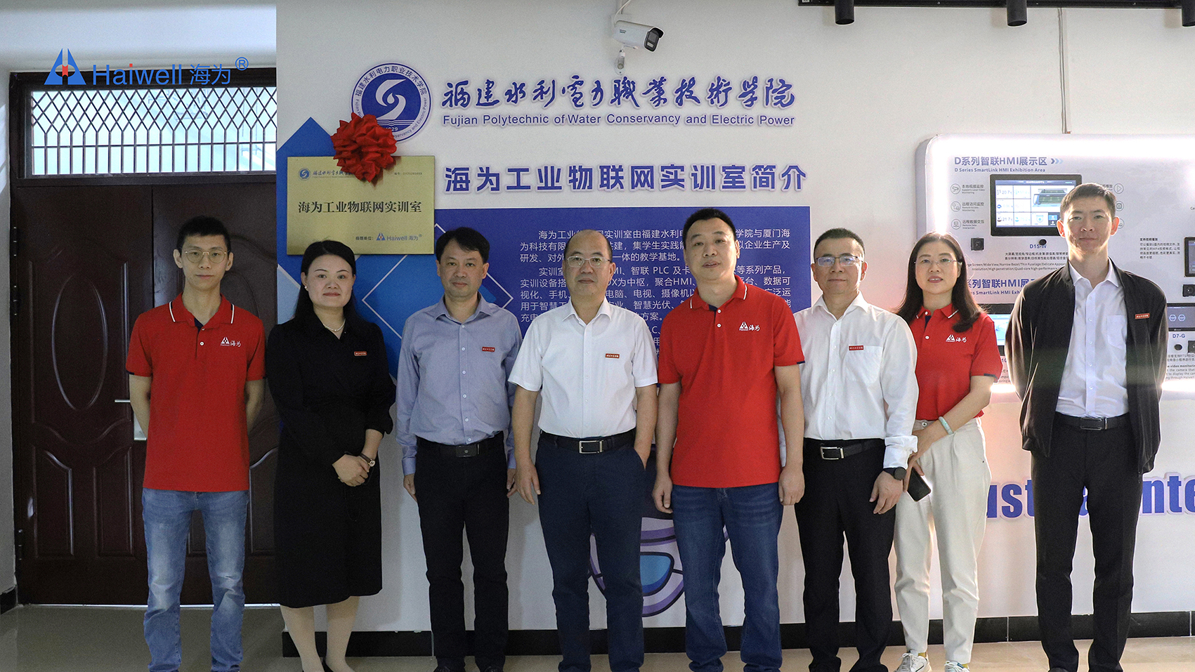 海為工業(yè)自動(dòng)化 工業(yè)物聯(lián)網(wǎng) 海為工業(yè)自動(dòng)化 工業(yè)物聯(lián)網(wǎng)