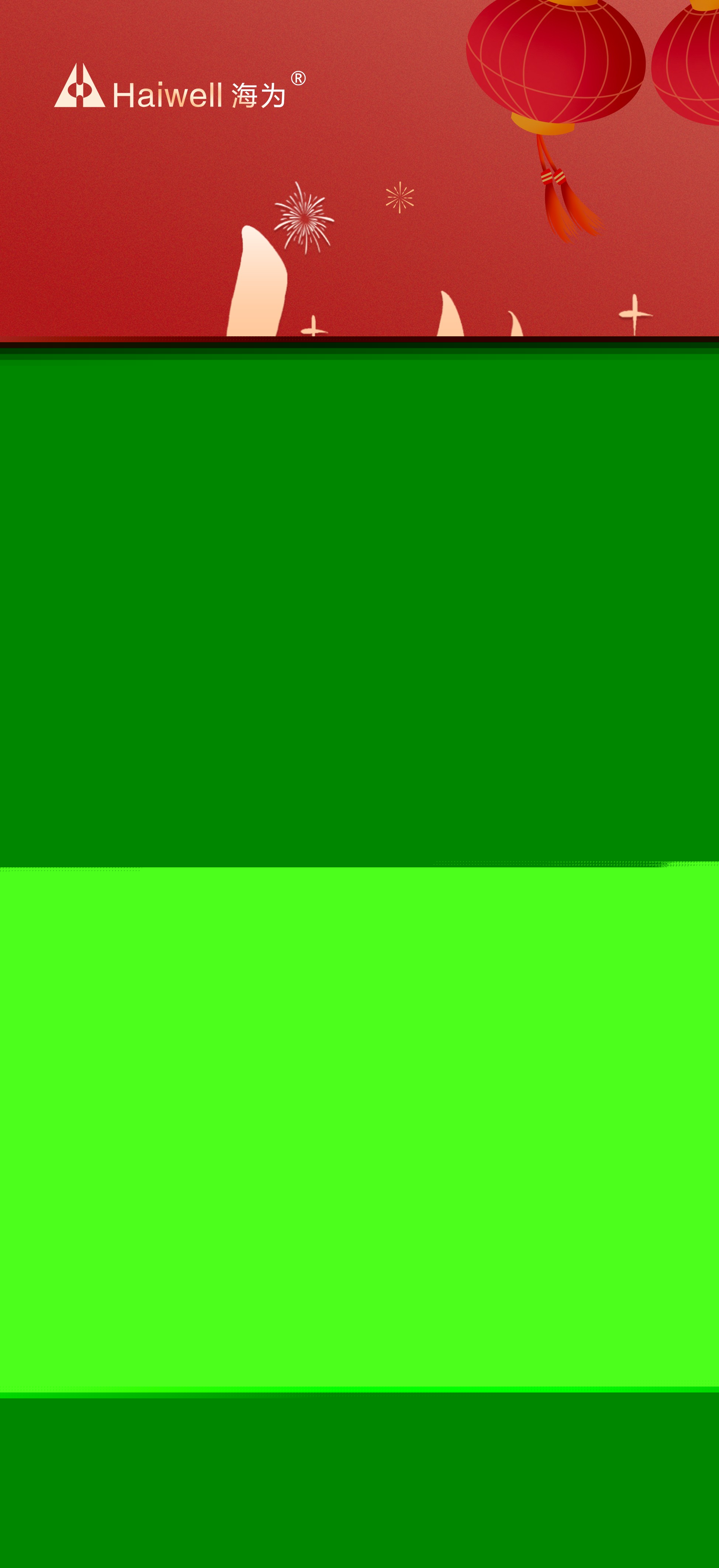 海為工業(yè)自動化 工業(yè)物聯(lián)網 海為工業(yè)自動化 工業(yè)物聯(lián)網