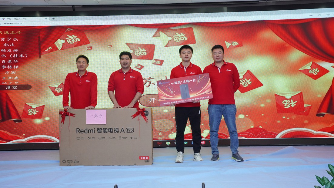 海為工業(yè)自動化 工業(yè)物聯(lián)網