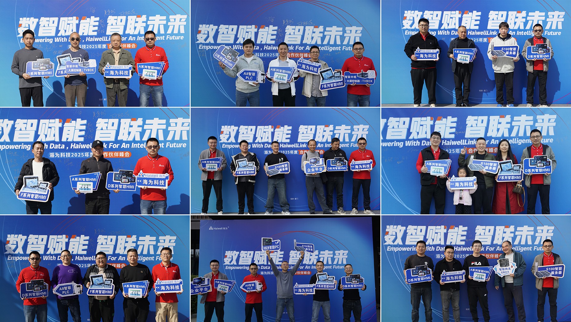 海為工業(yè)自動化 工業(yè)物聯(lián)網(wǎng)